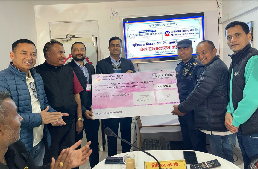 मुक्तिनाथ विकास बैंकले तुलसीपुर बजार क्षेत्रमा सिसिटिभी जडान गर्न आर्थिक सहयोग प्रदान